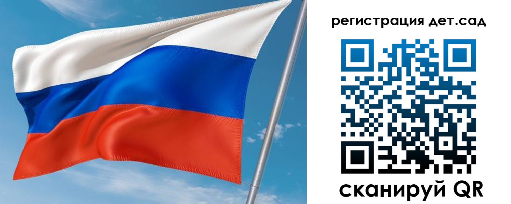 прописка для военкомата в Охе