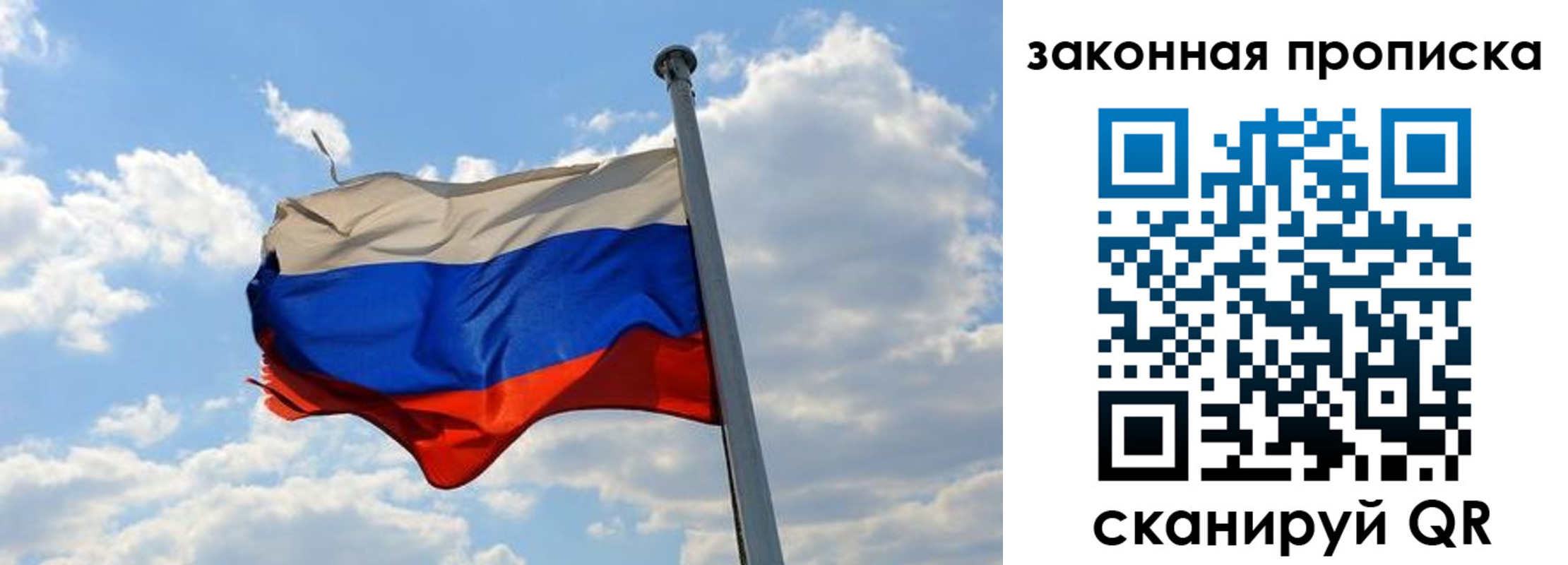 купить прописку в Охе
