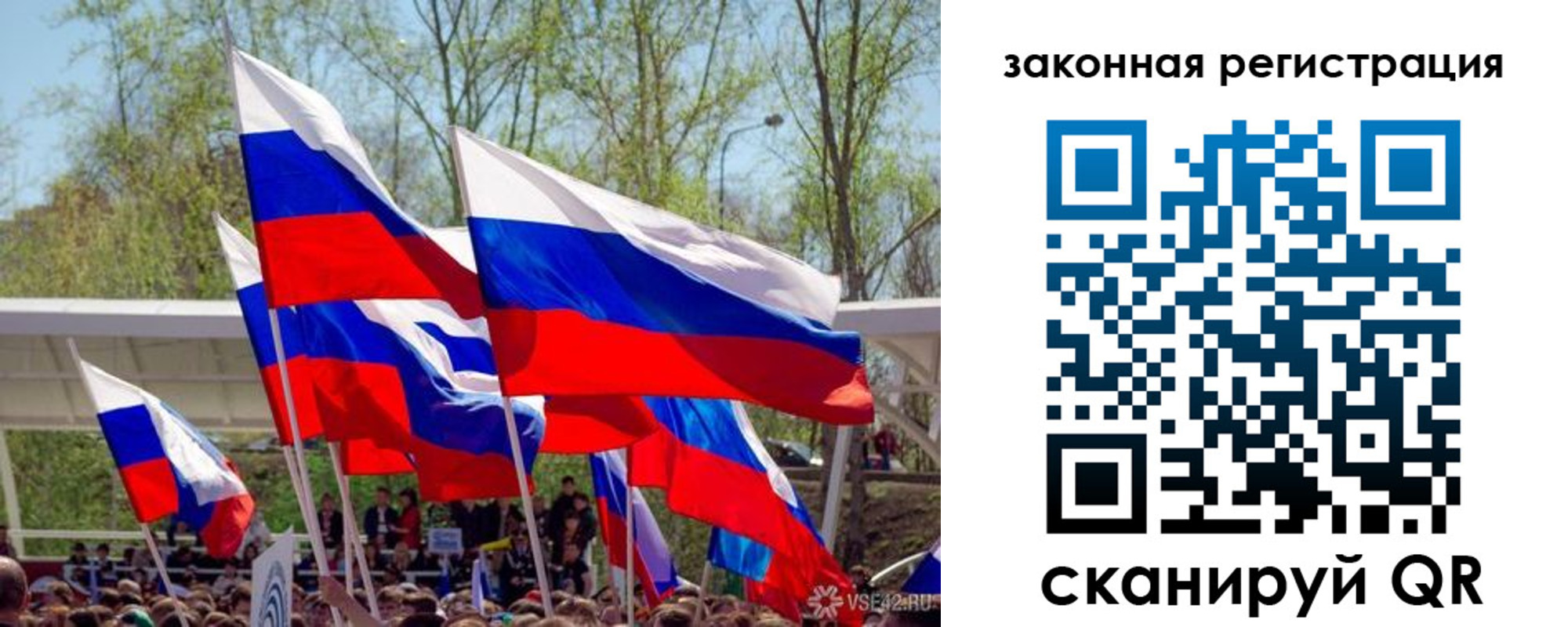 прописка для военкомата в Охе