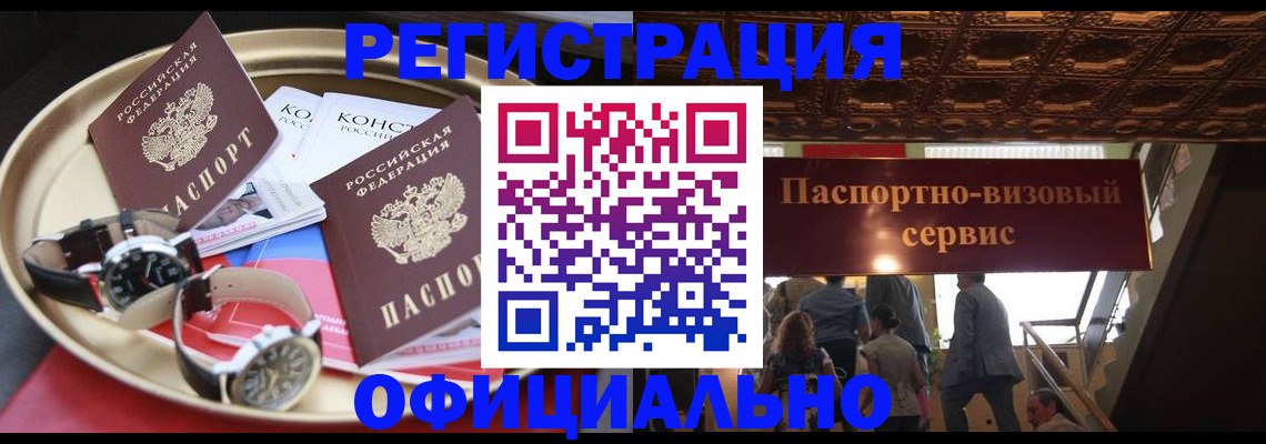 временная регистрация адрес в Охе